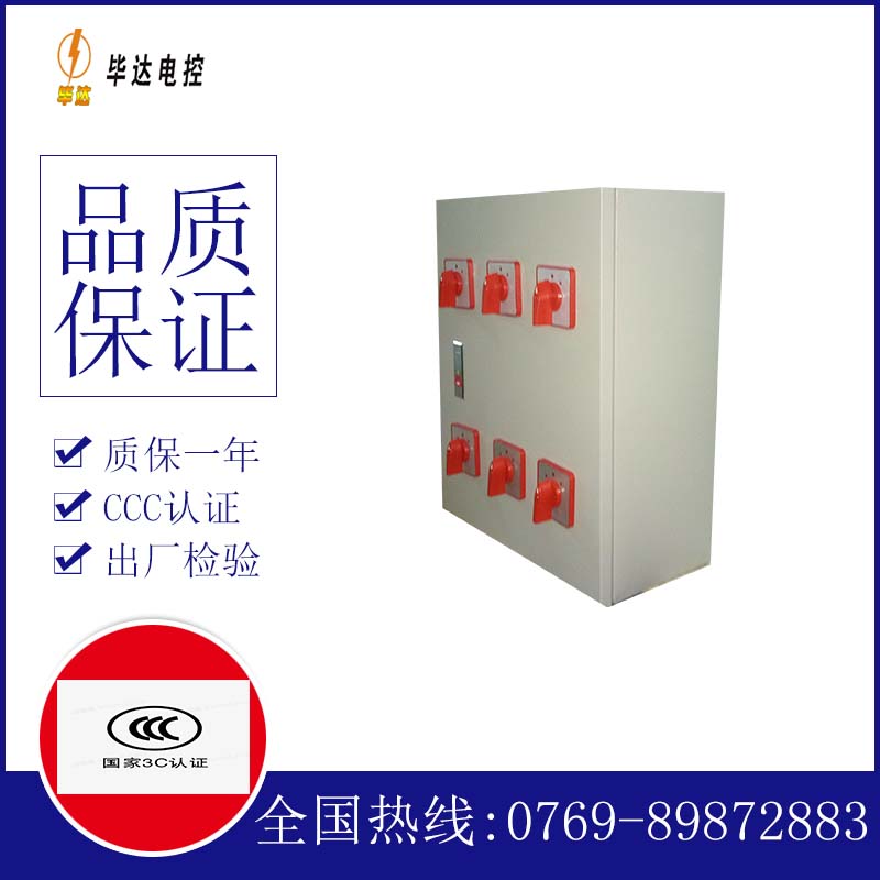 淮南风机控制箱